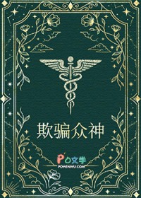 [希腊神话] 欺骗众神
