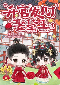 [红楼]升官发财娶黛玉